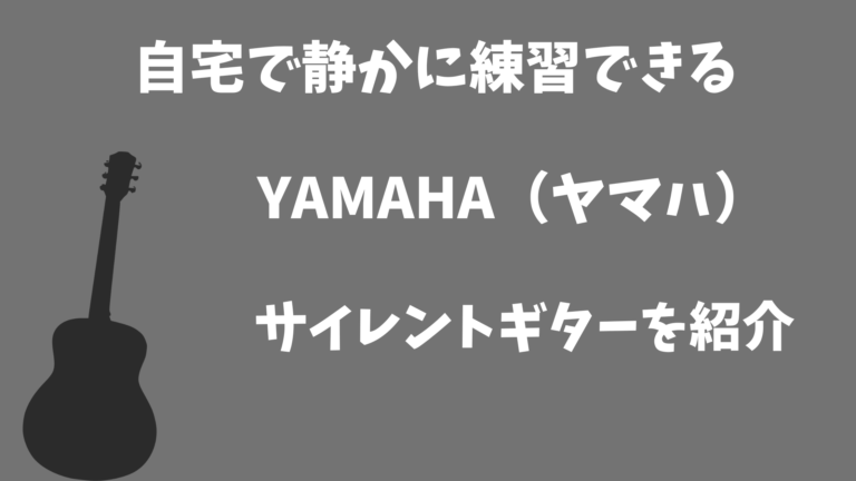YAMAHA FG-432 TBS アコースティックギターアコギ